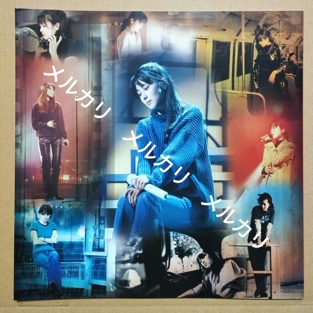 ZARD MUSIC VIDEO COLLECTION～25th ANNIVER