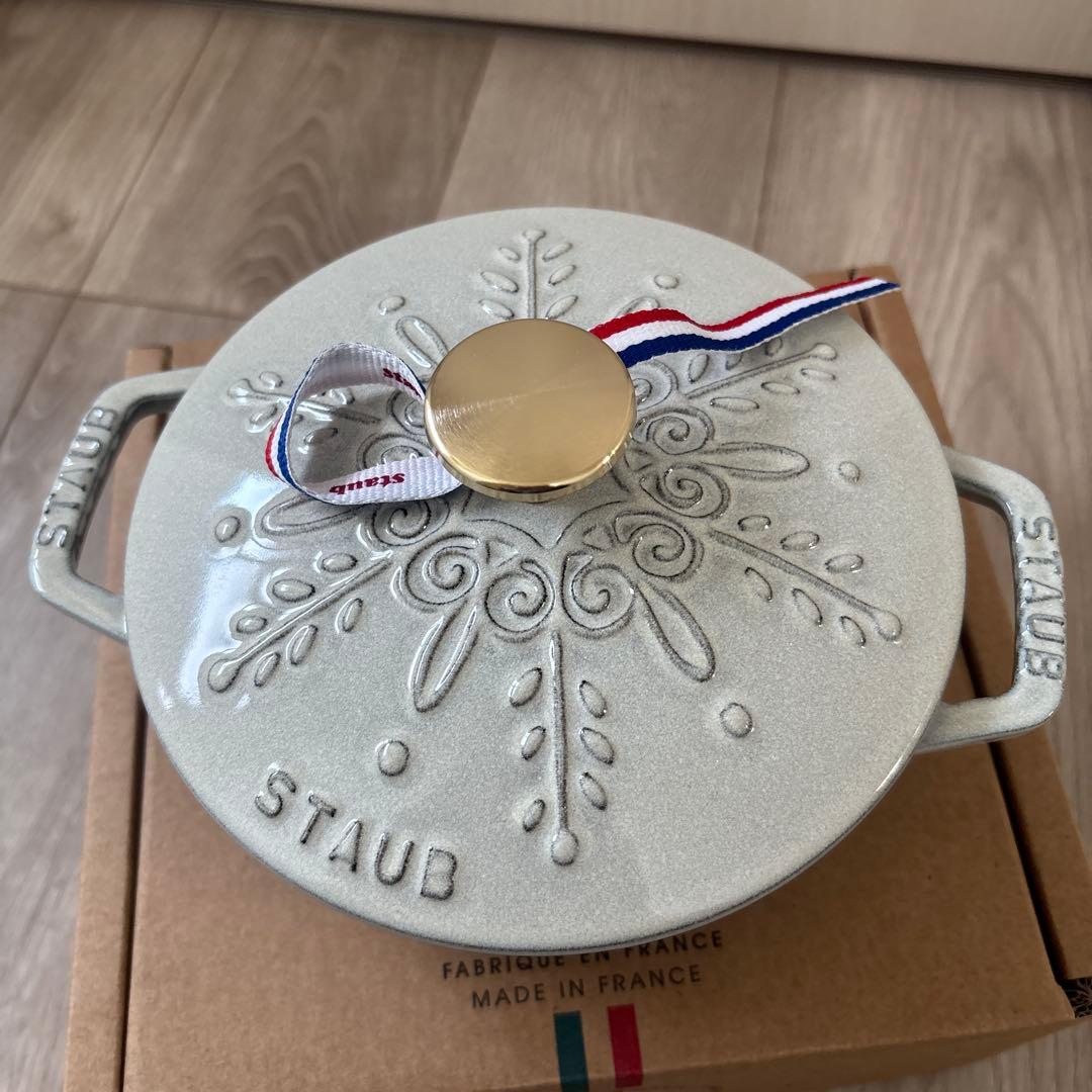 STAUB Wa-NABE スノーフレーク カンパーニュ