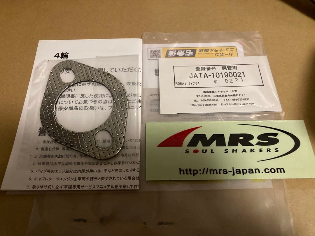 ☆美品☆ジムニー JB64w MRS マフラー エンド着色 1型〜4型 車検対応
