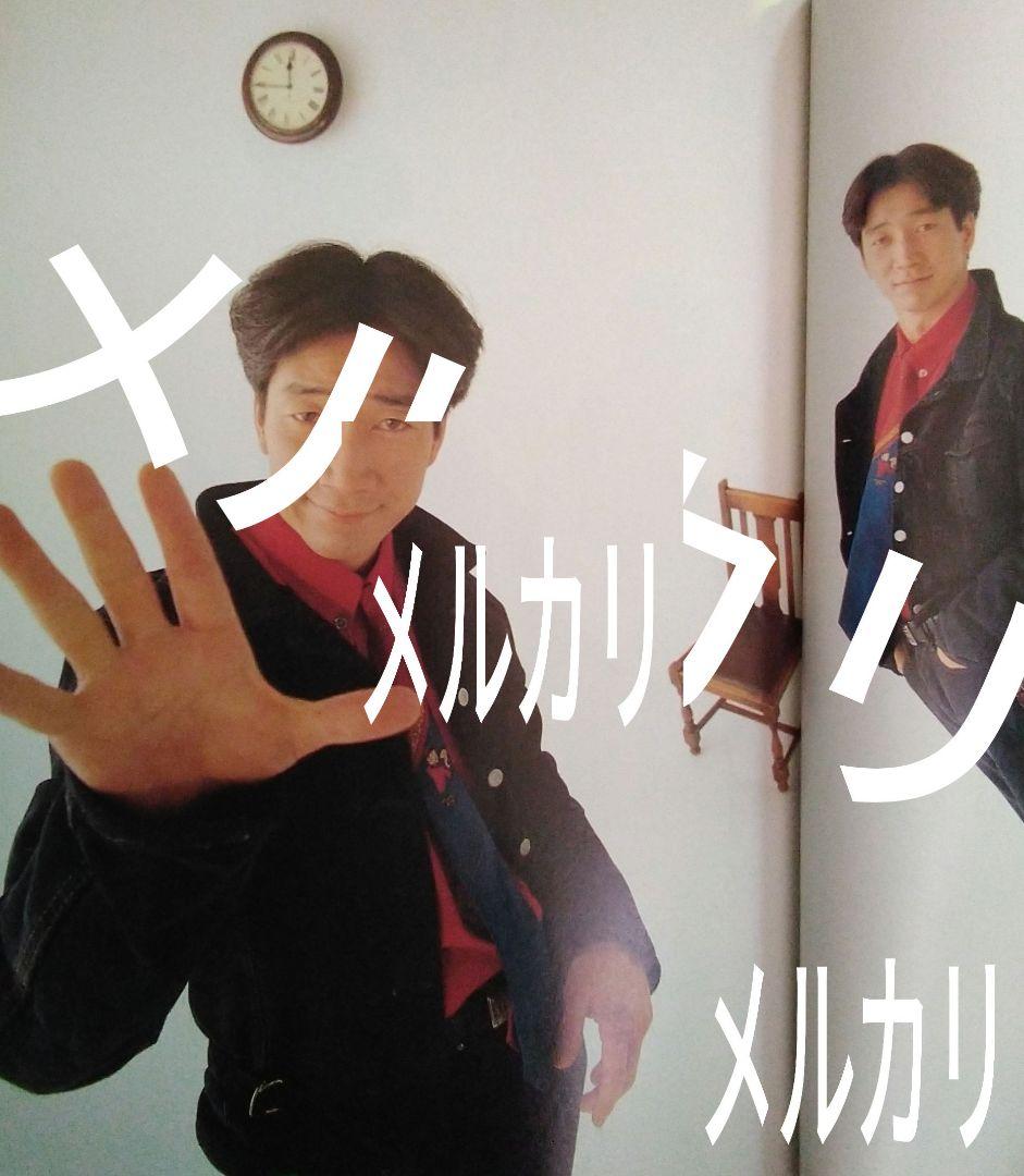 KAN 木村和　：ぼけつバリほり♪　アーティスト本　単行本　音楽