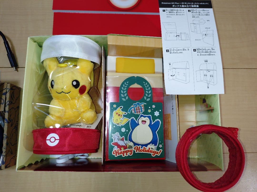 Pokémon GO Plus＋　ポケモンセンタースペシャルセット