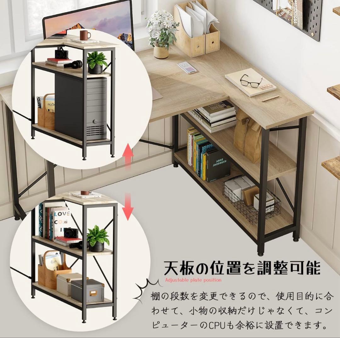 L字型パソコンデスク ナチュラルウッド