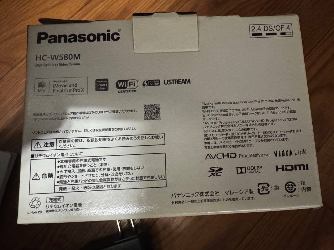 Panasonic HC-W580M フルHDビデオカメラ
