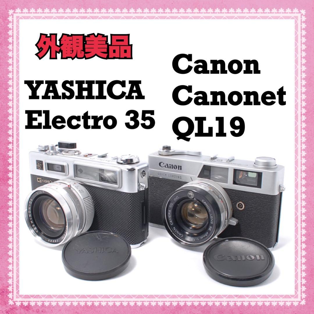 インテリアにも✨【動作確認済】YASHICA / ジャンク Canonet