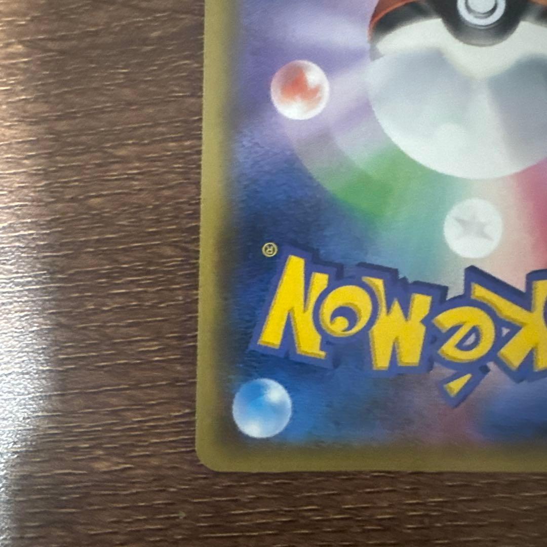プ*。様 サトシゲッコウガEX PROMO XYシリーズ　プロモ　290/XY-