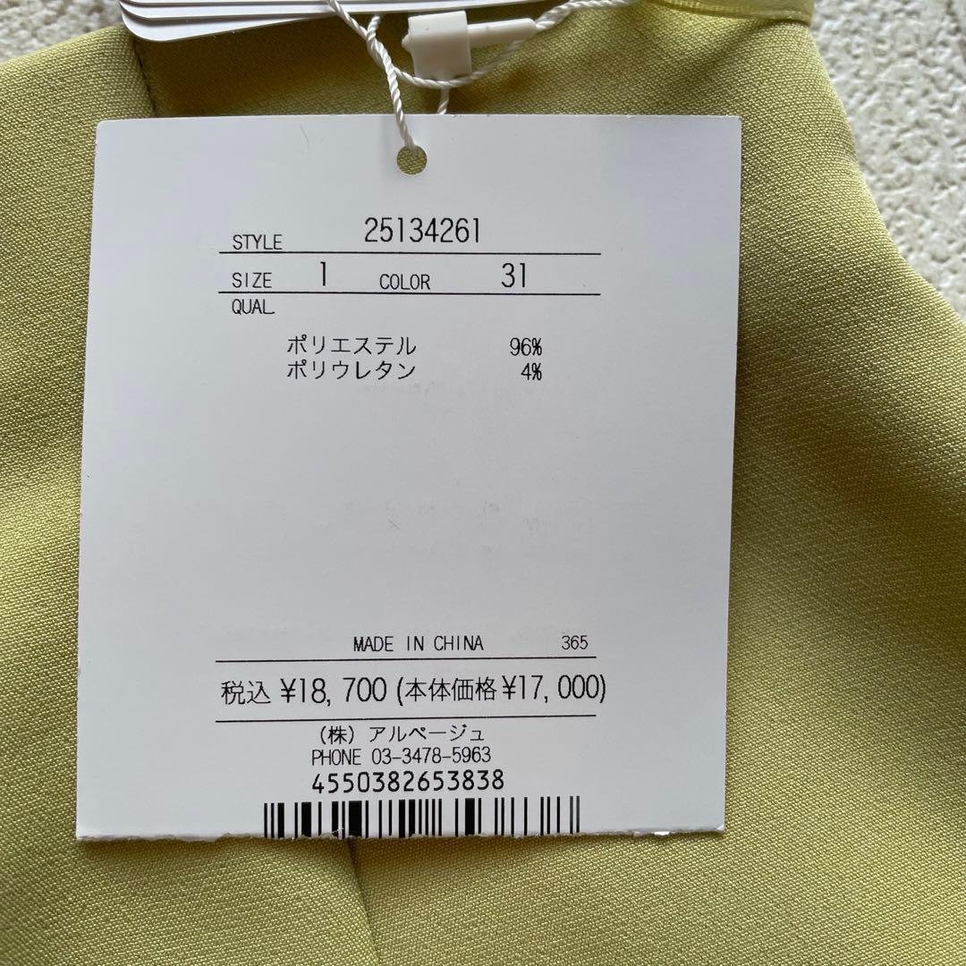 新品タグ付♡Apuweiser-riche ポケットディティールタイトスカート