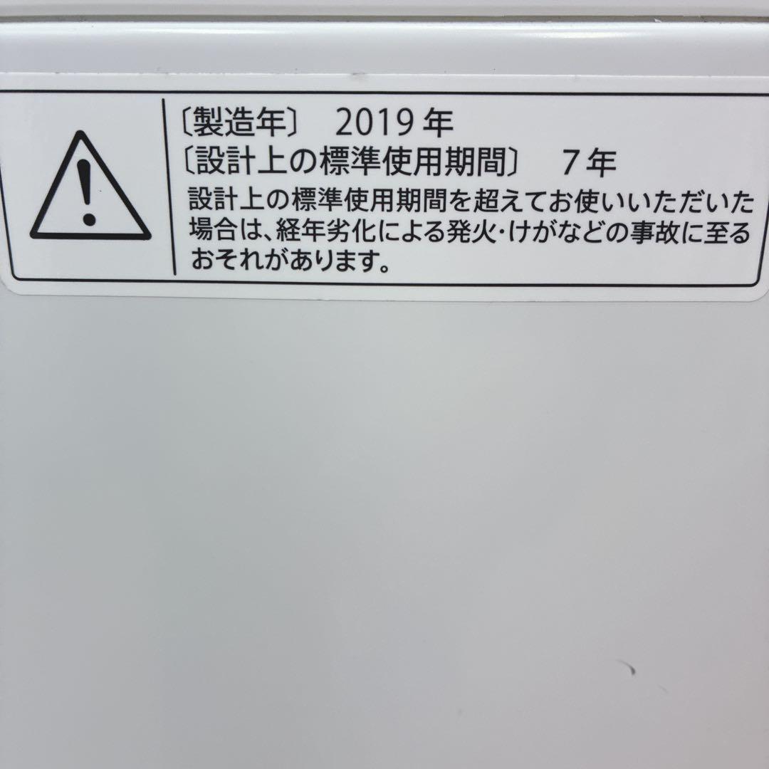 ◇大阪府神戸市配達無料！5ヶ月保証◇SHARP◇冷蔵庫＆洗濯機◇家電2点セット◇