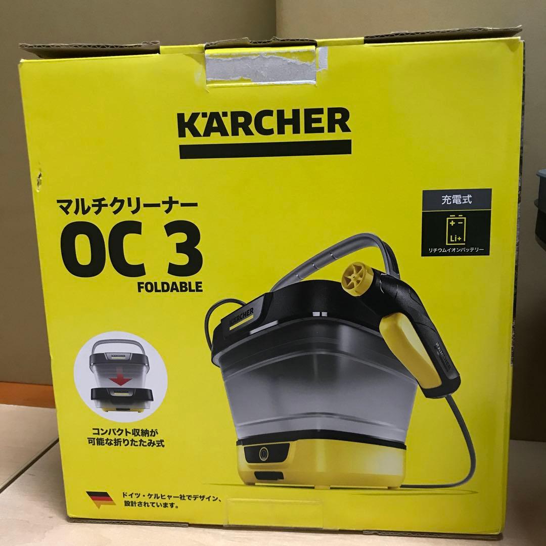 ケルヒャー(Karcher) マルチクリーナー OC 3 Foldable