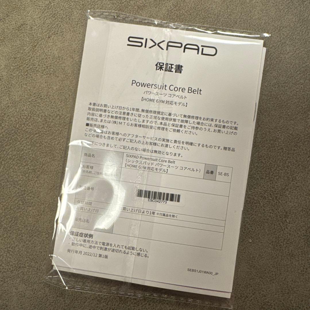平*盛様 【新品未使用】SIXPAD エクササイズパッドセット Lサイズ