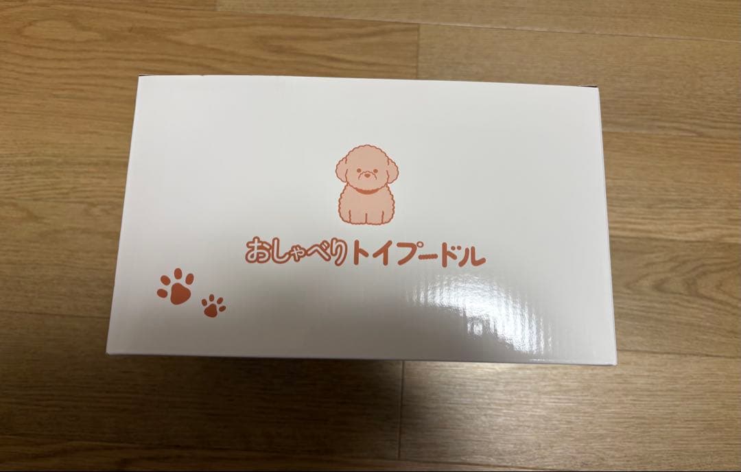 音声認識 ぬいぐるみ おしゃべりトイプードル