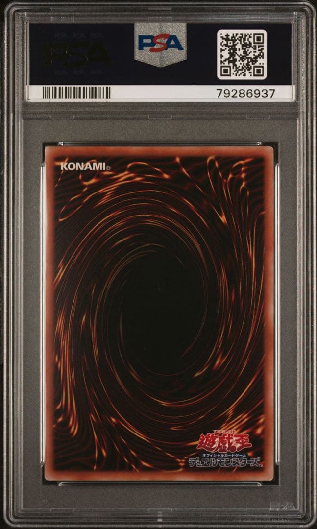 Evil★Twins キスキル リィラ 絵違い プリズマ PSA10 連番セット