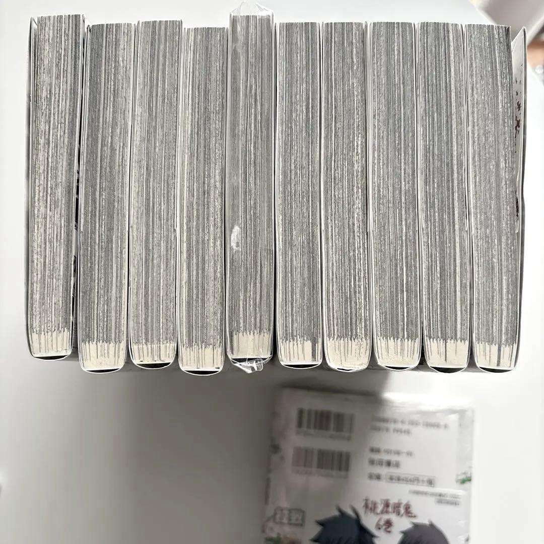 桃源暗鬼　10巻
