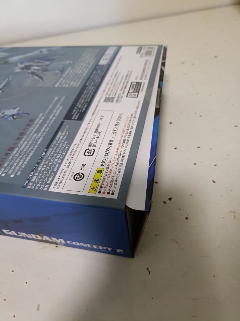 メタルビルド L BUILD CONCEPT2フリーダムガンダム