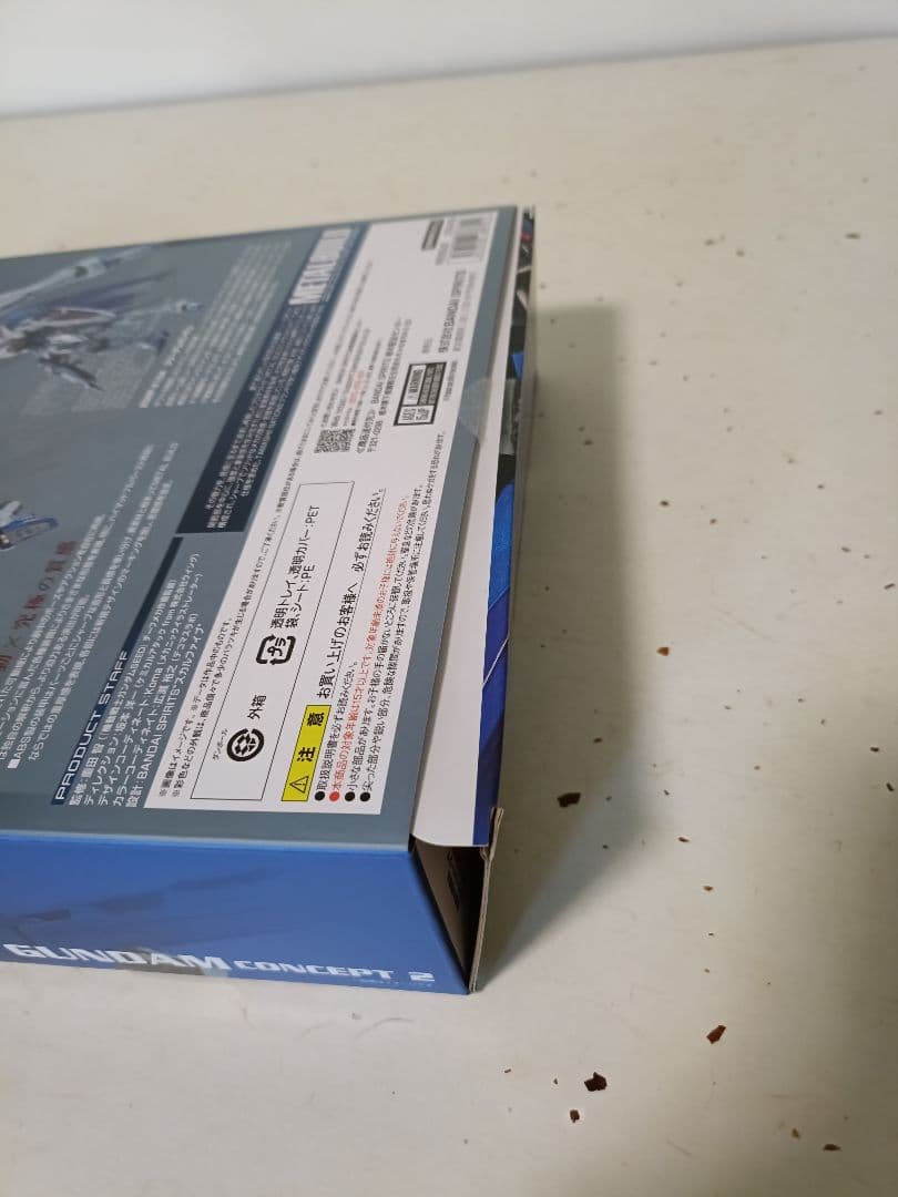 メタルビルド L BUILD CONCEPT2フリーダムガンダム