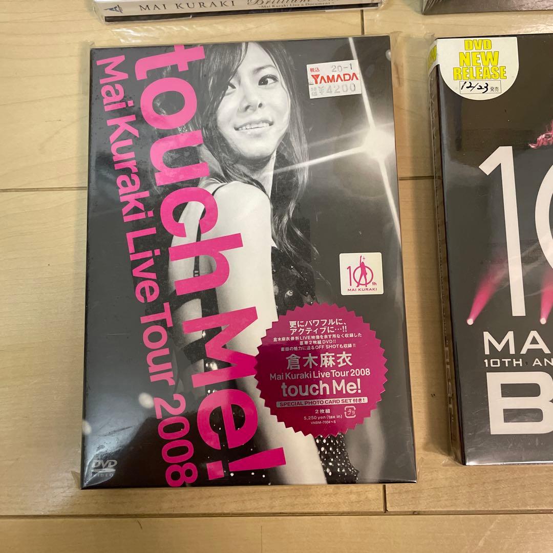 倉木麻衣CD-DVD 新品