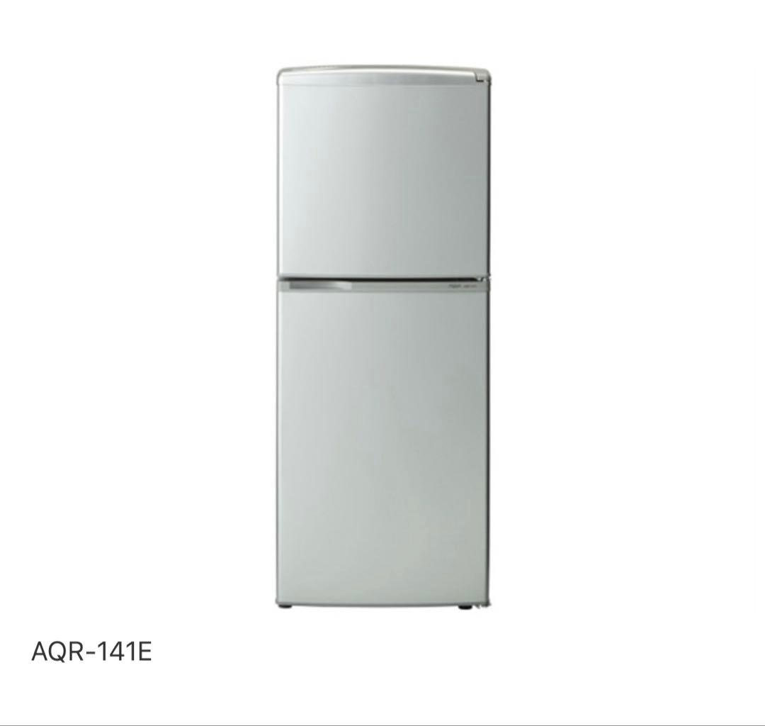 【最終値下げ】送料込AQUA シルバー 2ドア冷蔵庫 2016年製 137L
