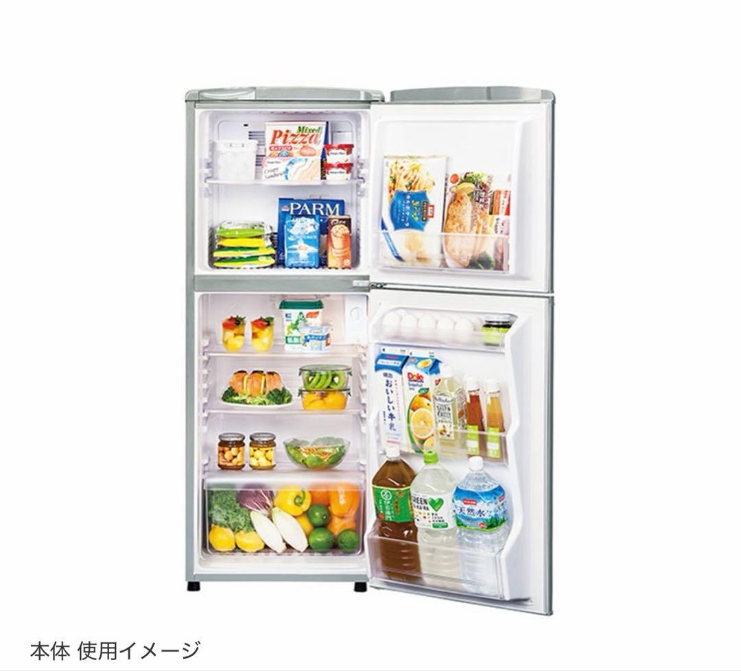 【最終値下げ】送料込AQUA シルバー 2ドア冷蔵庫 2016年製 137L
