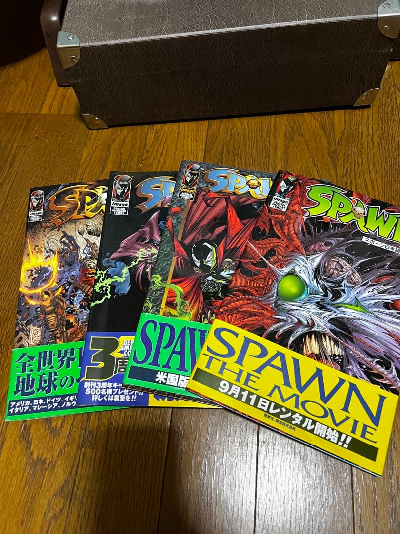スポーン雑誌