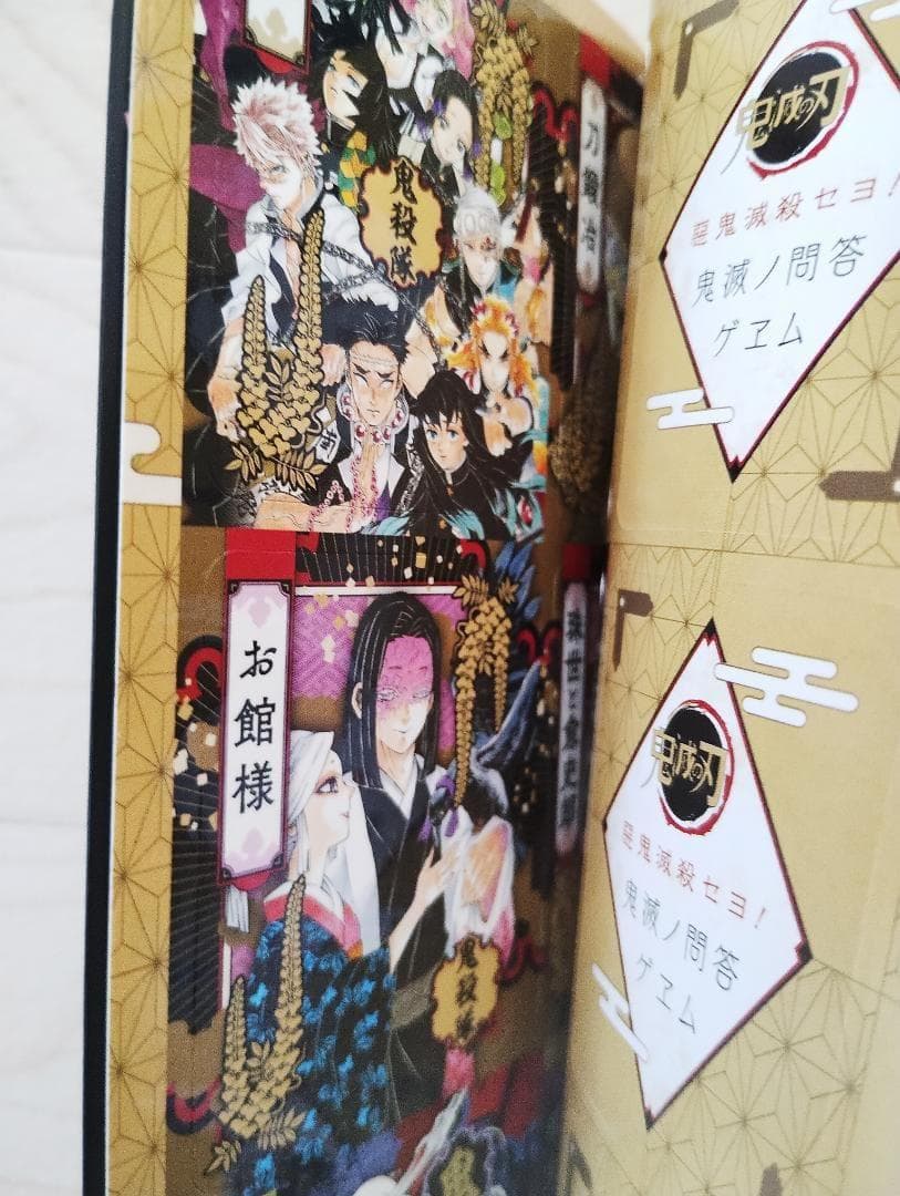 鬼滅の刃 全23巻+公式ファンブック 全2巻 セット 漫画 コミック 集英社