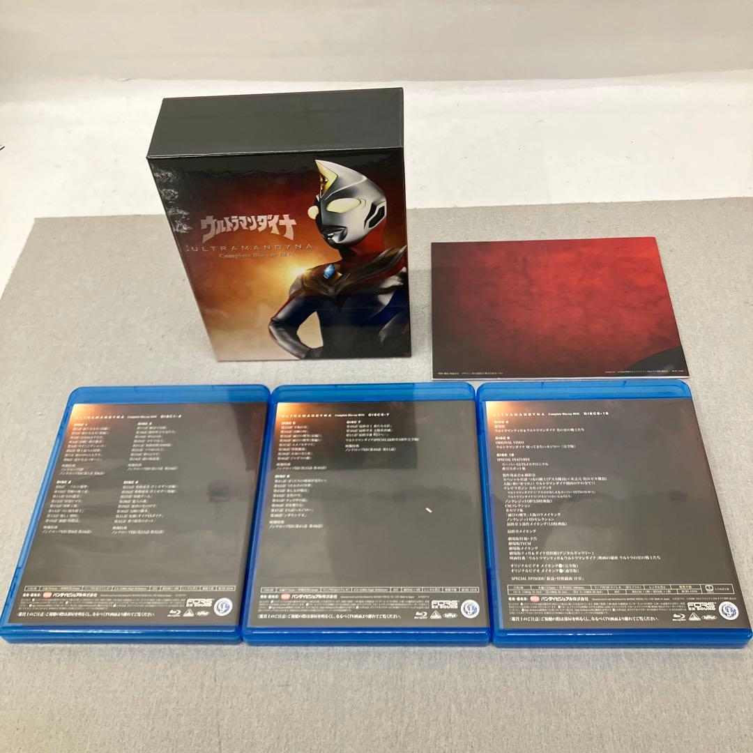 GB3100 ウルトラマンダイナ Complete Blu-ray BOX