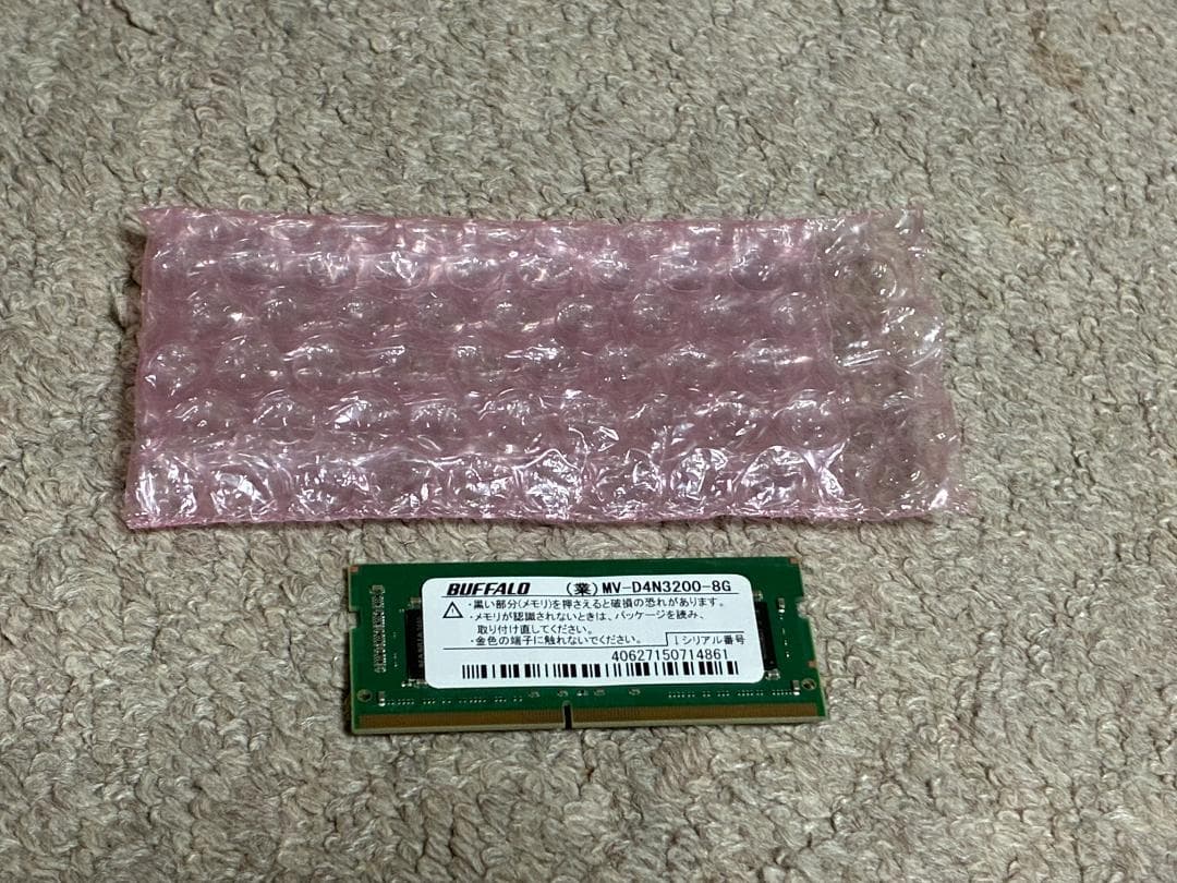 【再値下げ】MV-D4N3200-8G DDR4 8GB NOTE用メモリ