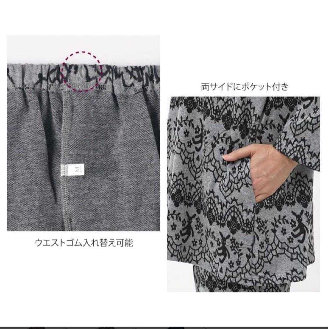 新品　ワコール　Wacoal マタノアツコ　　秋冬パジャマ　ルームウェア