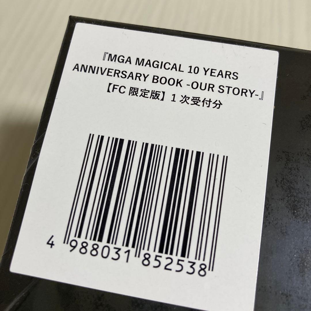 Mrs.GREEN APPLE 単行本 FC限定 特典付き