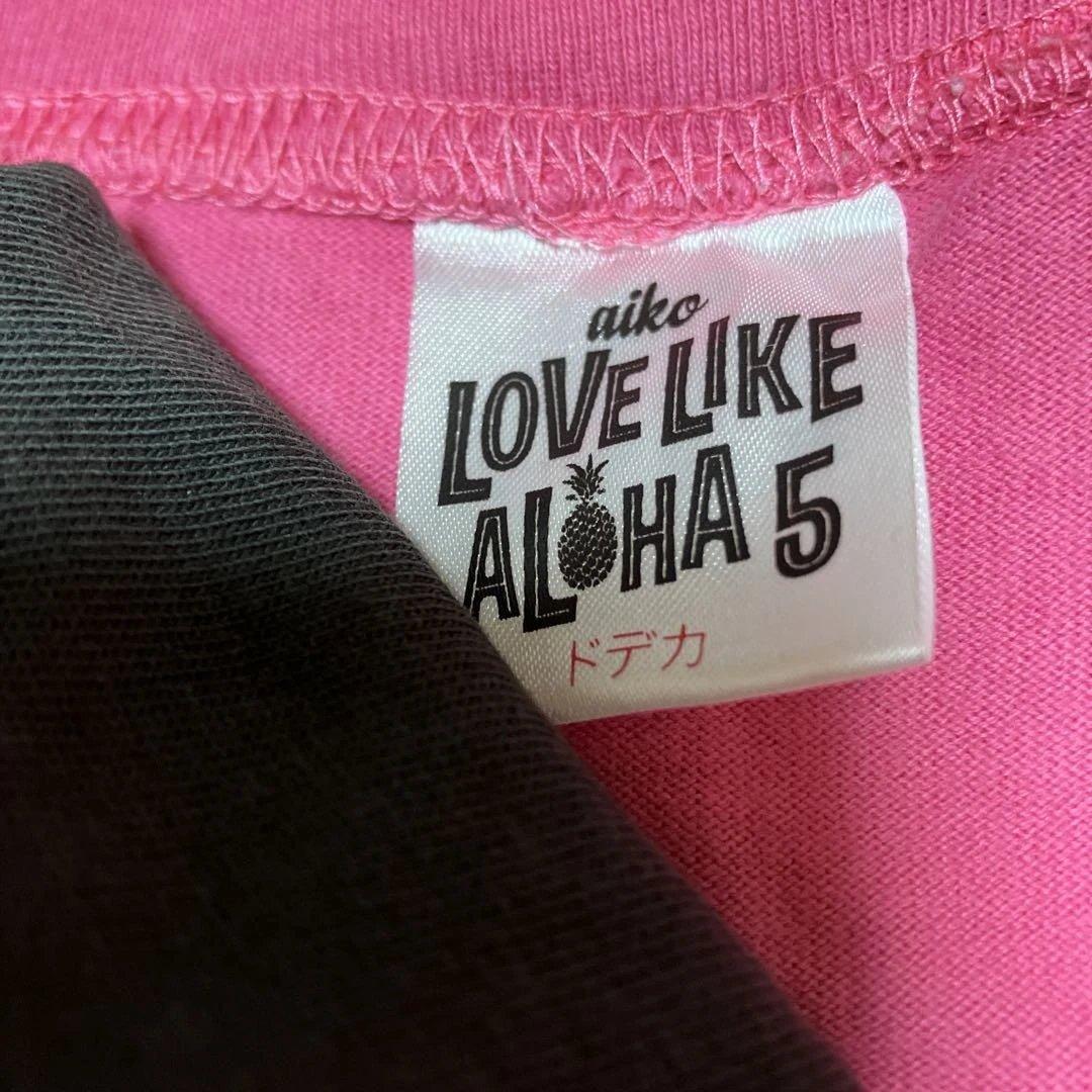 aikoのライブ「LOVE LIKE ALOHA 5」他、Tシャツなど11枚