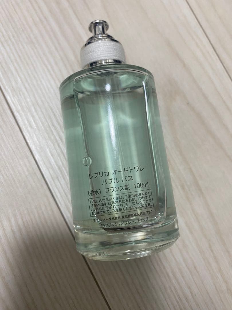 メゾン　マルジェラ　レプリカ　バブルバス100ml オードトワレ