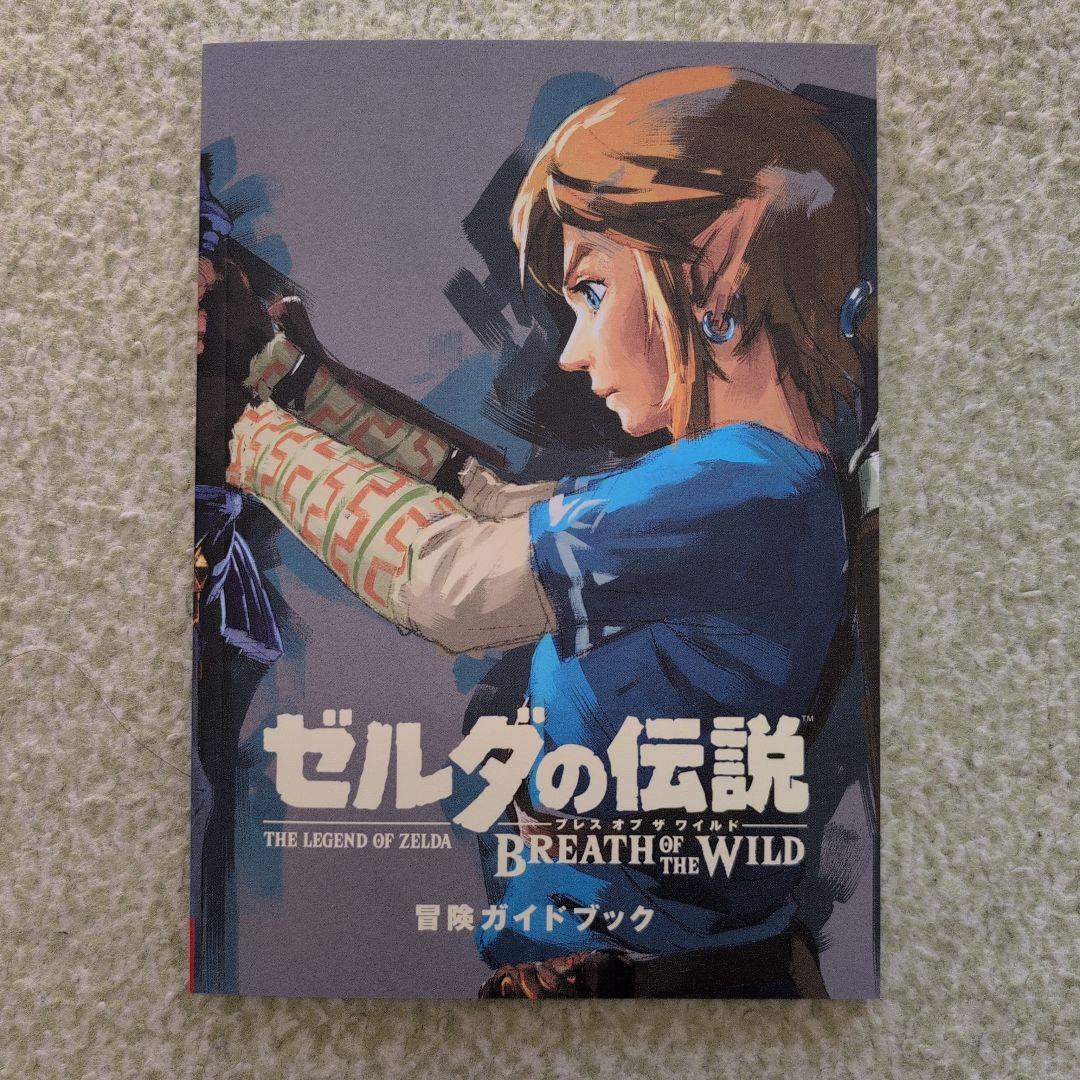 【美品】ゼルダの伝説 ブレワイ(ガイドブック付き)＋ティアキン＋無双 厄黙セット