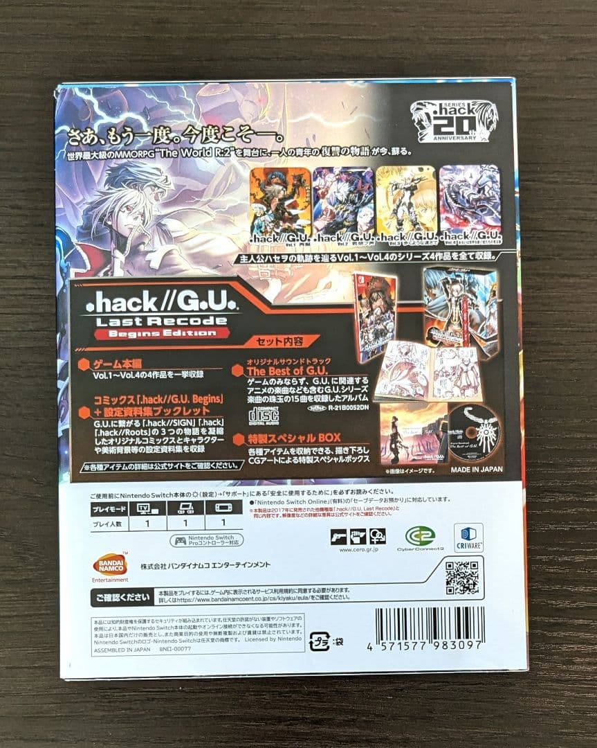 Nintendo Switch .hack//G.U. Last Recode Begins Edition