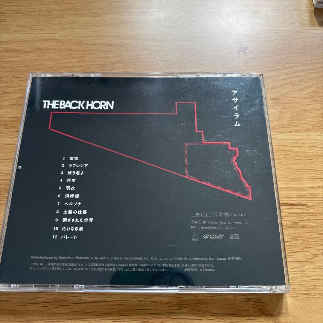 THE BACK HORN アルバム　まとめ売り