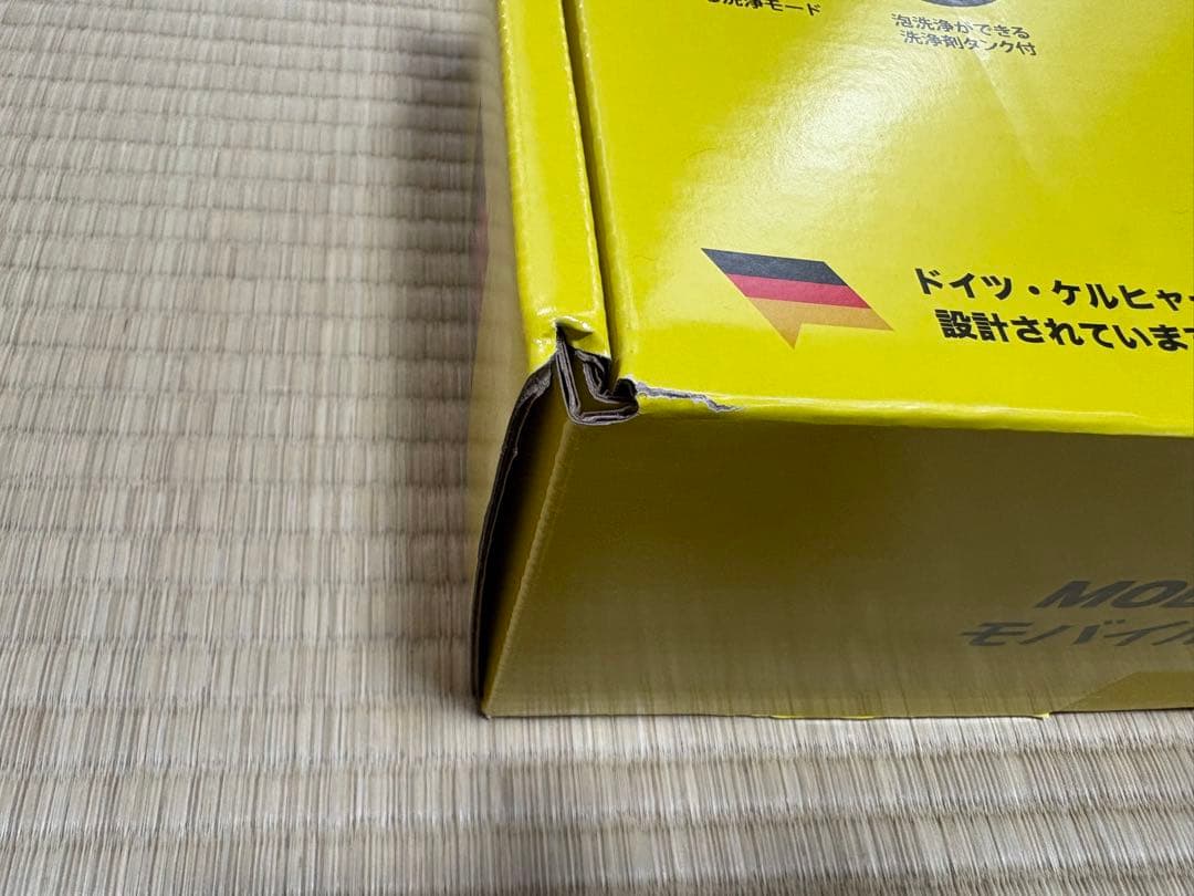 健太朗 4／11まで！KARCHER OC 5 Handy 高圧洗浄機本体