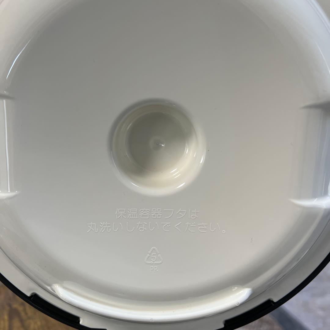 THERMOS Shuttle Chef 両手鍋