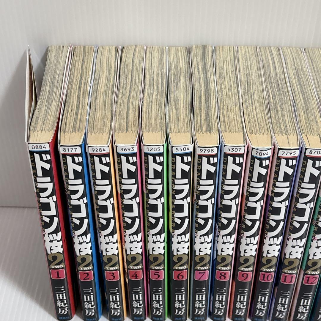 ドラゴン桜2 全巻 セット 青年漫画 レンタル落ち　全17巻 三田紀房 大学受験