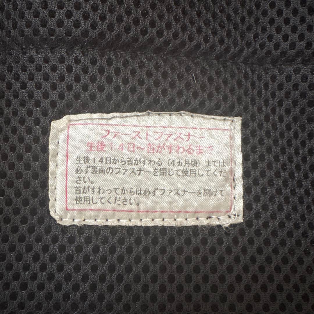 アンジェレッテ　ベビーキャリアオン　ブラック　ヒップシート