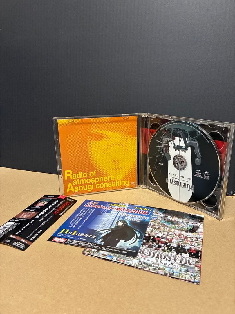 アニメCD　 Mnemosyne ムネモシュネの娘たち サウンドトラック