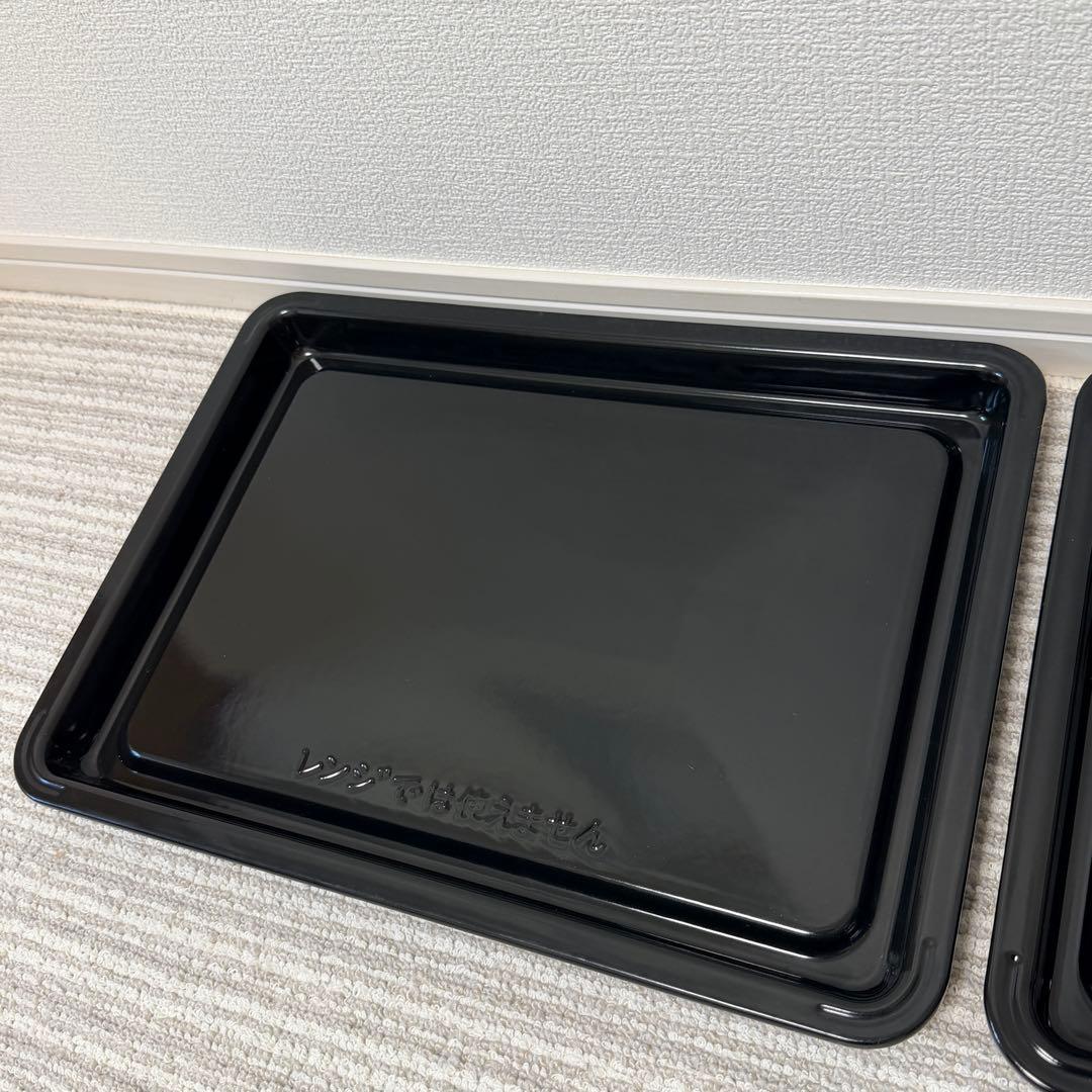 送料込！日立ヘルシーシェフ 角皿 黒皿 耐熱角皿 美品　2枚セット
