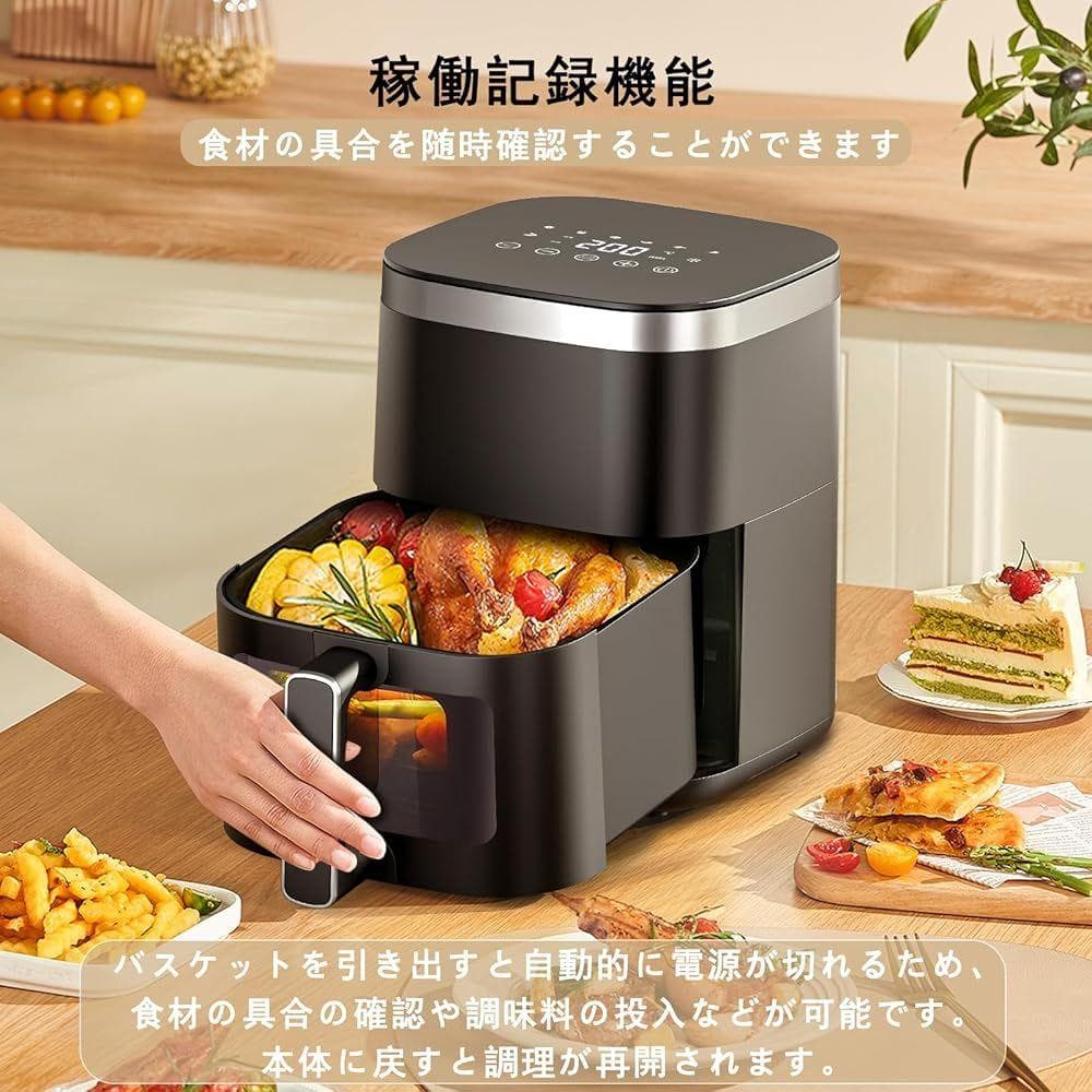 Wallfire ノンフライヤー 4.5L 1-5人用 日本語レシピ付き