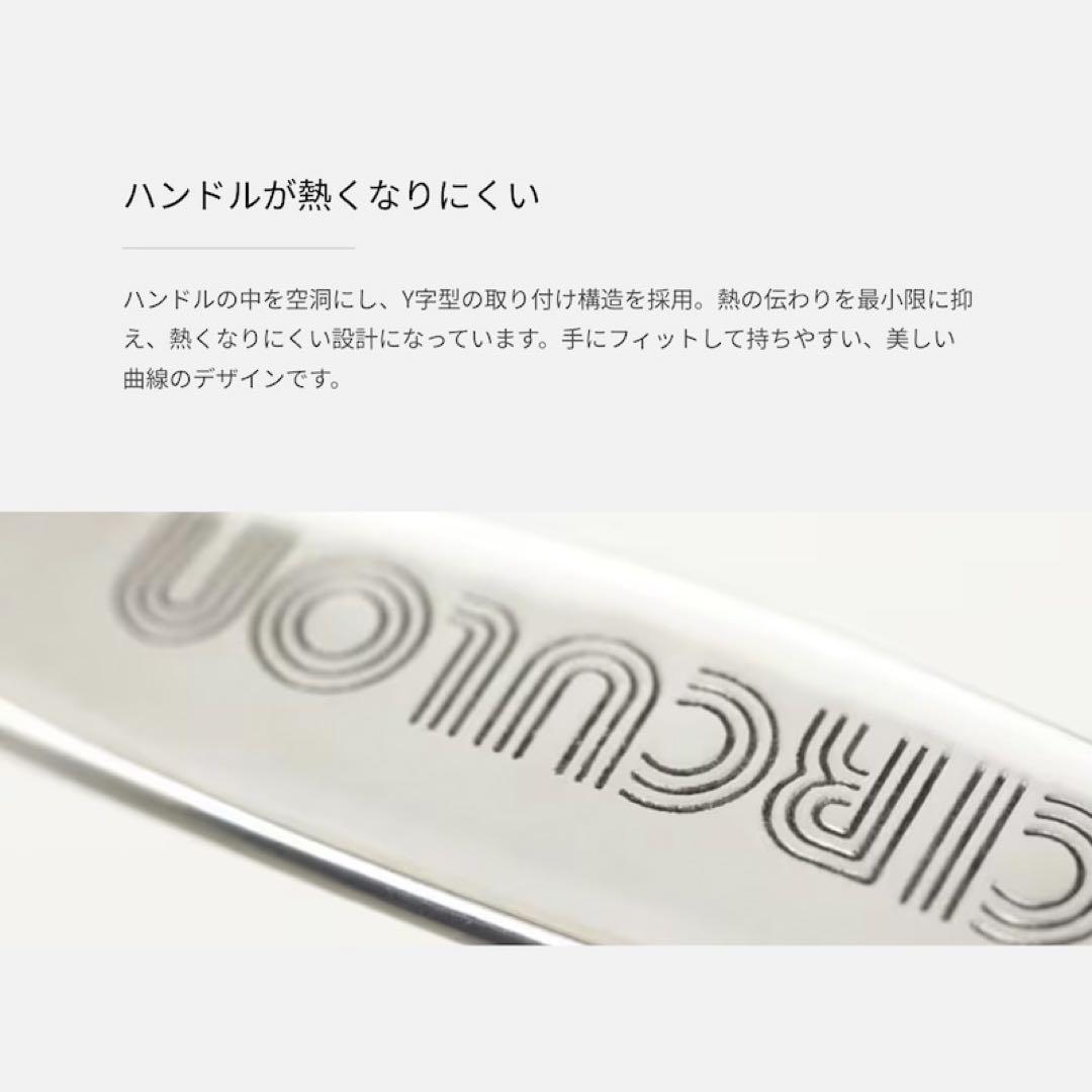 タイムセール❣️マイヤー サーキュロン クール 24 深型 セット