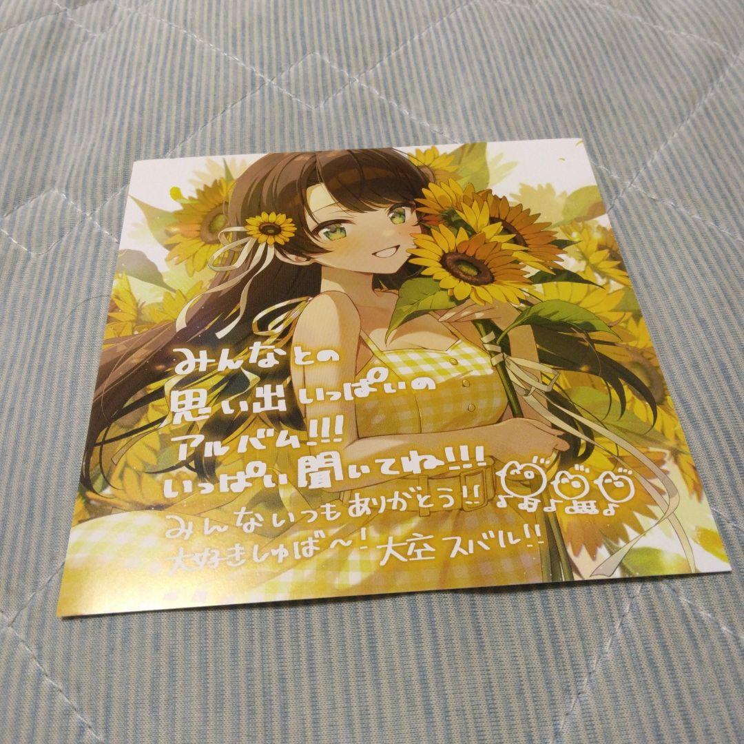 特典付き　大空スバル　Pleiades　ホロライブ　Vtuber　CD