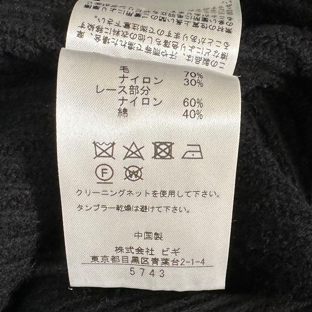 完売品 1er Arrondissement レース畦 カーディガン 24年 黒