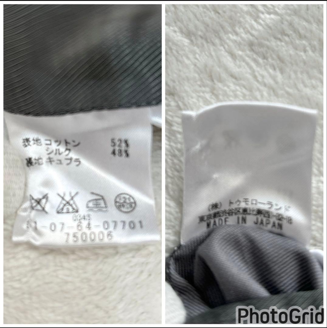 【大きいサイズ/XLサイズ】TOMORROWLAND シルク混 千鳥格子