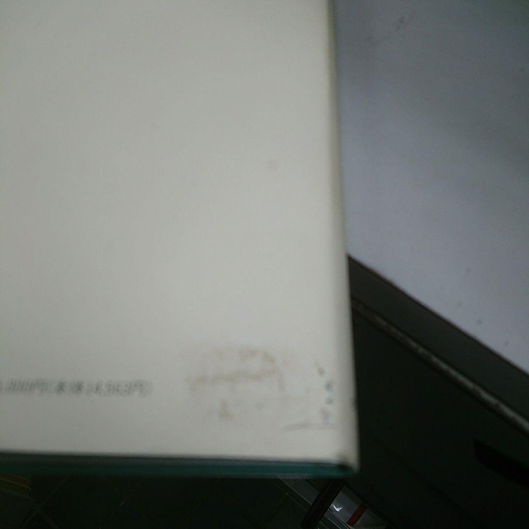 ドガパステル画