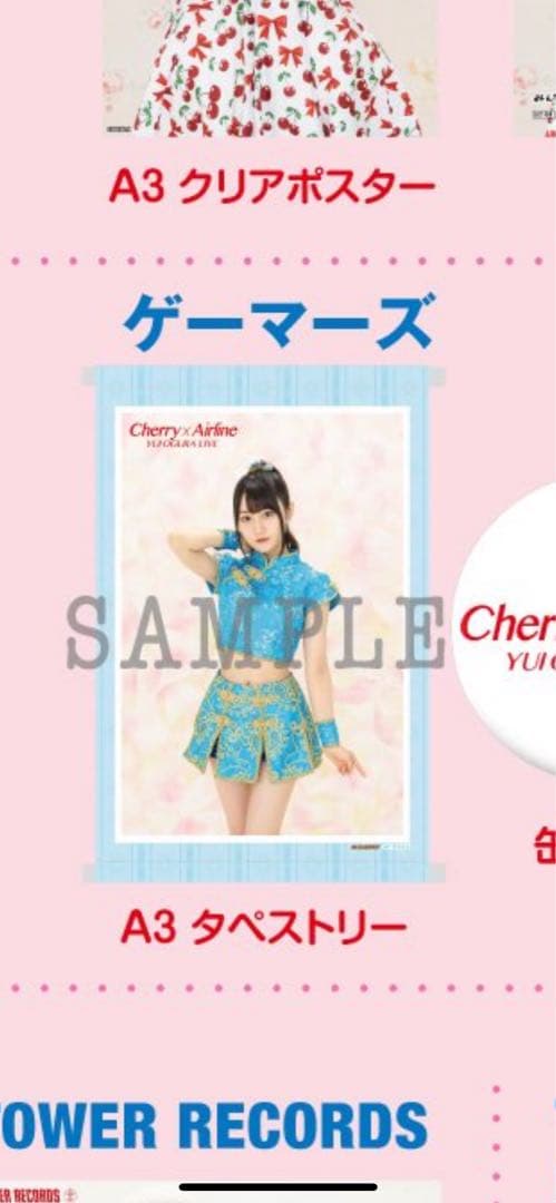 【新品・未開封】小倉唯/LIVE Cherry×Airline〈3枚組〉　DVD