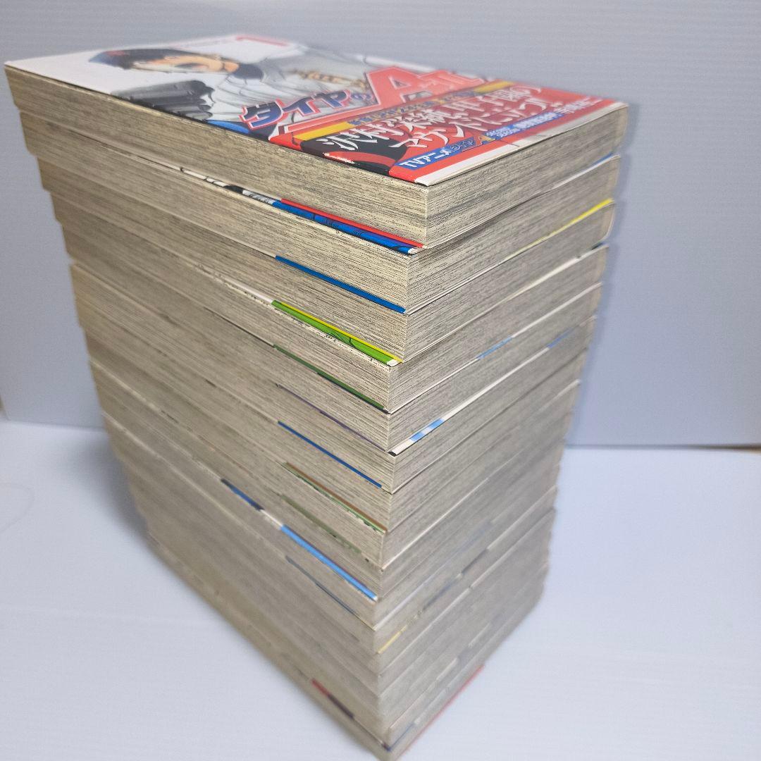 ダイヤのA actⅡ 全34巻 全巻セット 帯付き 未開封巻あり