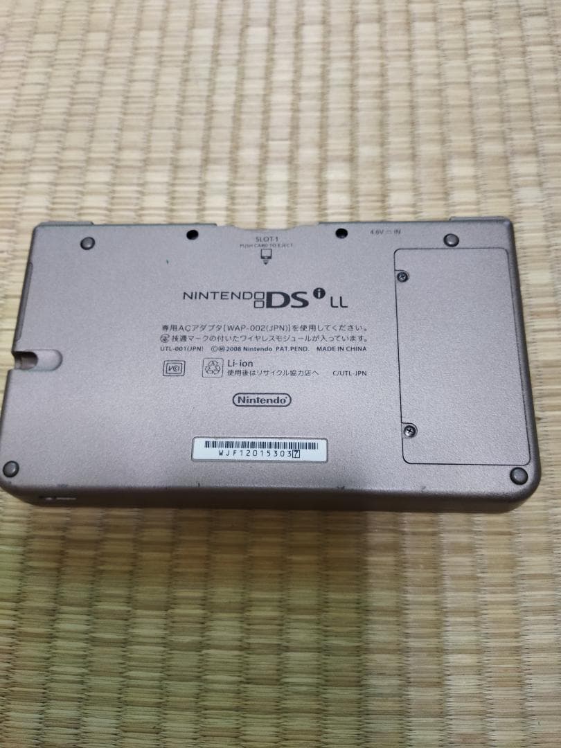 ニンテンドー DSi LL本体　ダークブラウン　動作Ok  任天堂