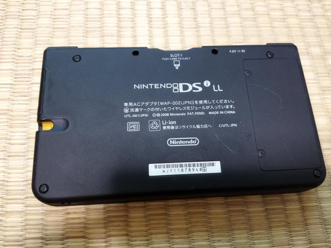 ニンテンドー DSi LL本体　ダークブラウン　動作Ok  任天堂