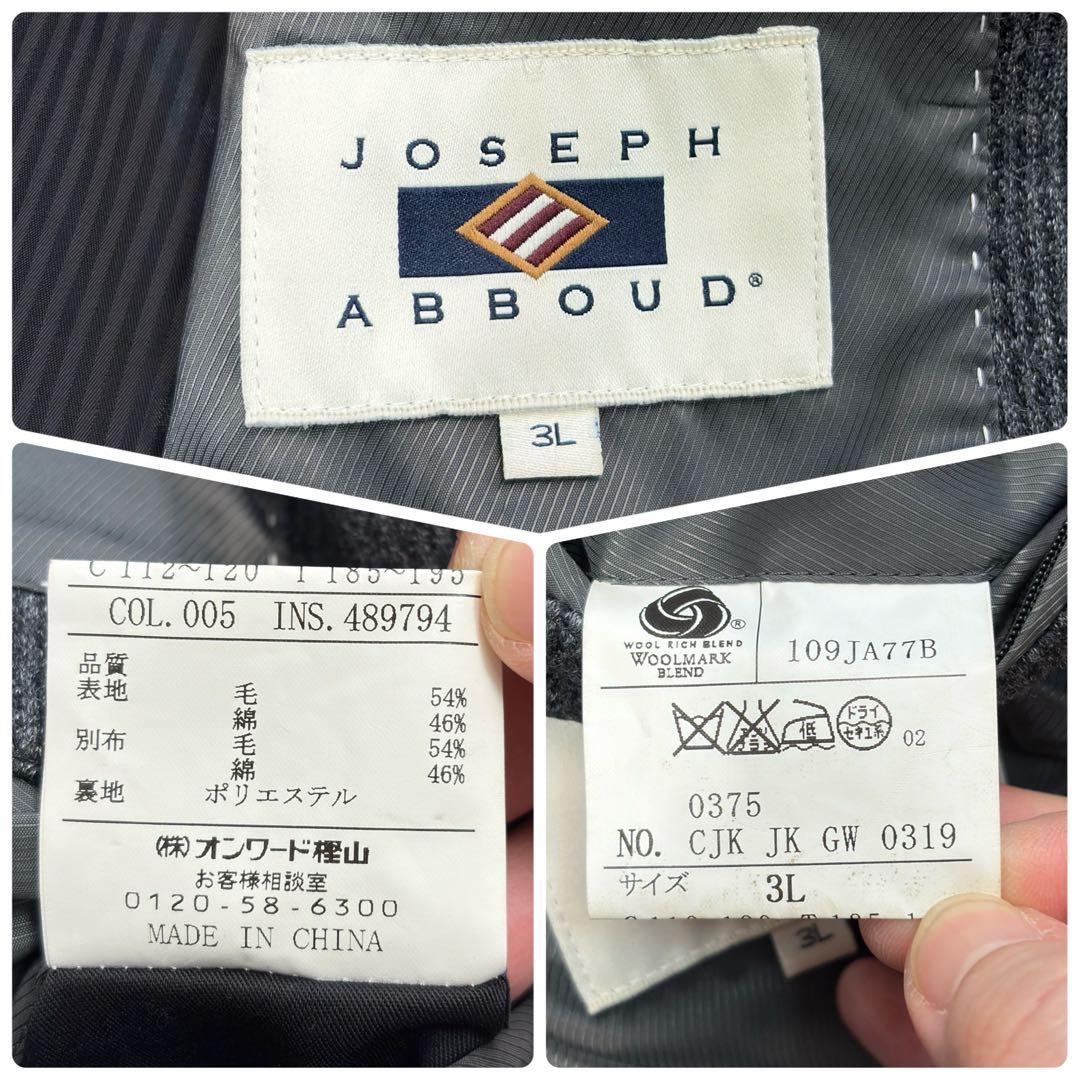 ジョセフアブード テーラードジャケット エルボーパッチ グレー オンワード 3L