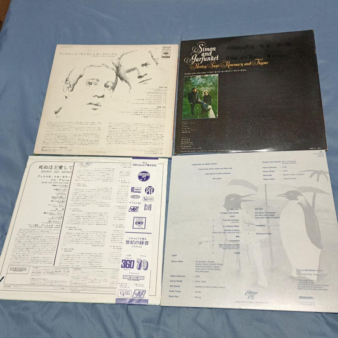 洋楽国内盤レコードまとめ売り　9タイトルセット